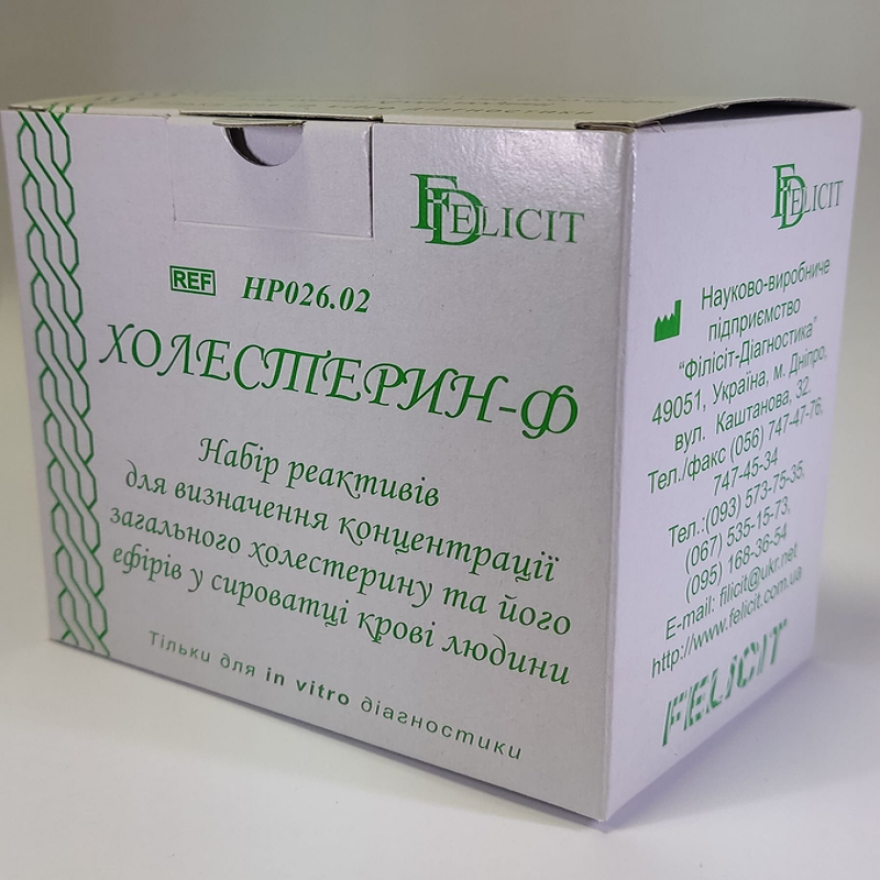 Холестерин-Ф REF НР026.02